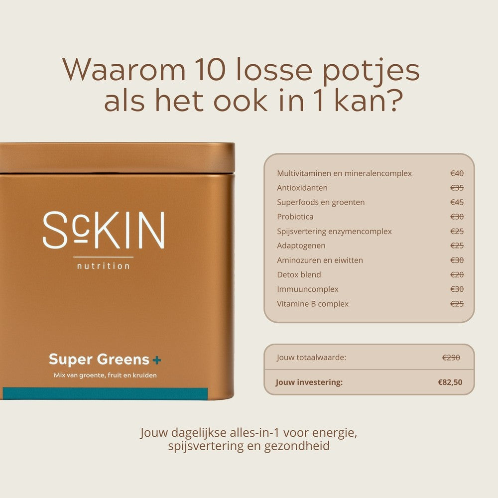 Super Greens+ (300 g)