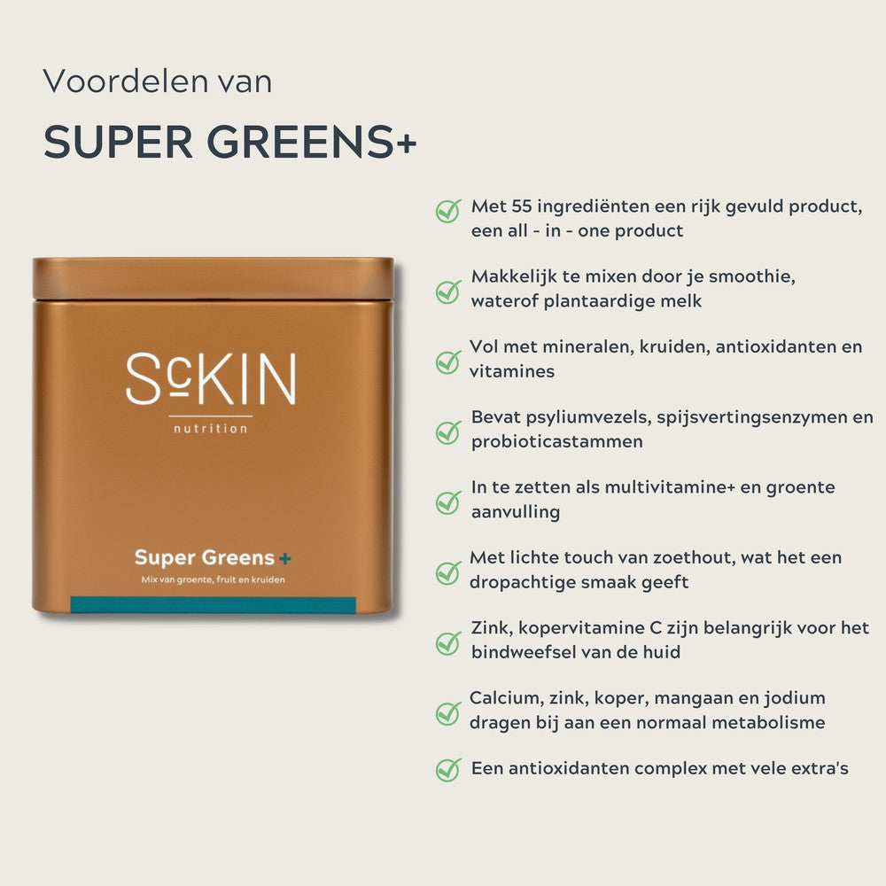 Super Greens+ (300 g)