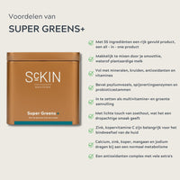 Super Greens+ (300 g)