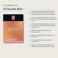 Vitamin B12+